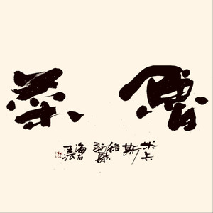 女女女女BBBBBB毛片视频
